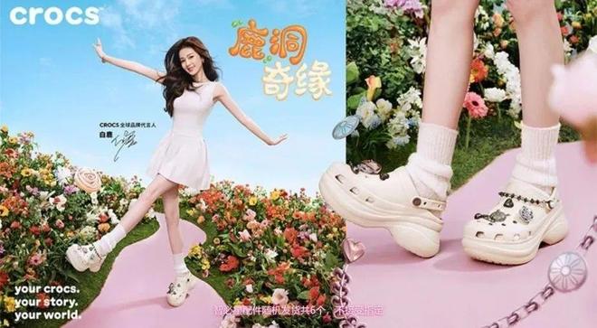 ocs小鲸鱼洞洞鞋今夏沙滩出街必备！K8凯发【经典佰搭 平稳舒适】Cr(图6)