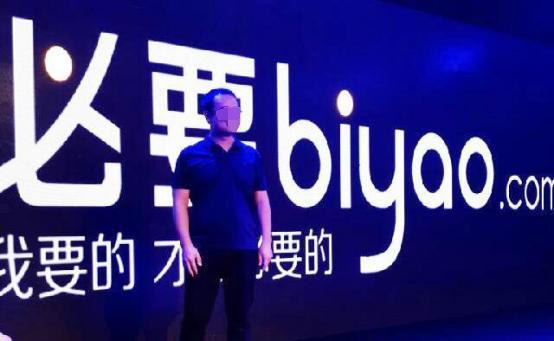 一中产最爱的电商平台停运曾叫板淘宝！k8凯发国际烧光3000万美元！又(图3)