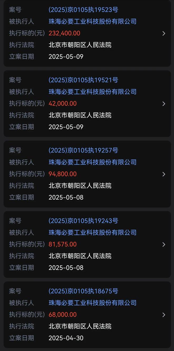 一中产最爱的电商平台停运曾叫板淘宝！k8凯发国际烧光3000万美元！又(图7)