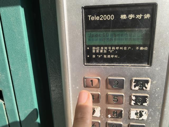 又是政府早年统一改造实事工程该如何“善后”凯发K8国际娱乐浦东多个小区门禁同时瘫痪(图4)