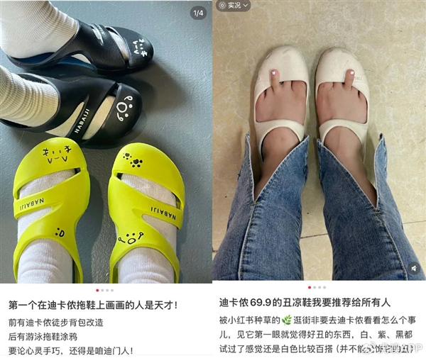 人正在用丑鞋踹翻全世界k8凯发国际入口年轻(图2) 人正在用丑鞋踹翻全世界k8凯发国际入口年轻(图2)