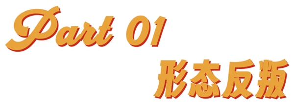 人正在用丑鞋踹翻全世界k8凯发国际入口年轻(图10) 人正在用丑鞋踹翻全世界k8凯发国际入口年轻(图10)