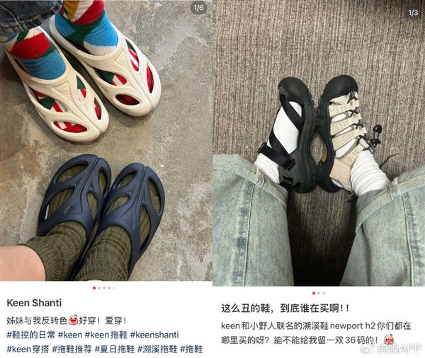 人正在用丑鞋踹翻全世界k8凯发国际入口年轻(图18) 人正在用丑鞋踹翻全世界k8凯发国际入口年轻(图18)