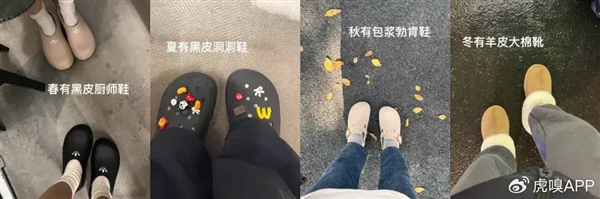 人正在用丑鞋踹翻全世界k8凯发国际入口年轻(图16) 人正在用丑鞋踹翻全世界k8凯发国际入口年轻(图16)