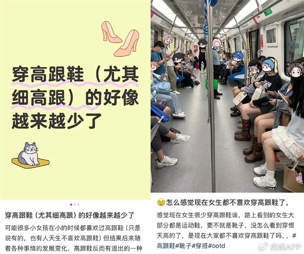 人正在用丑鞋踹翻全世界k8凯发国际入口年轻(图25) 人正在用丑鞋踹翻全世界k8凯发国际入口年轻(图25)