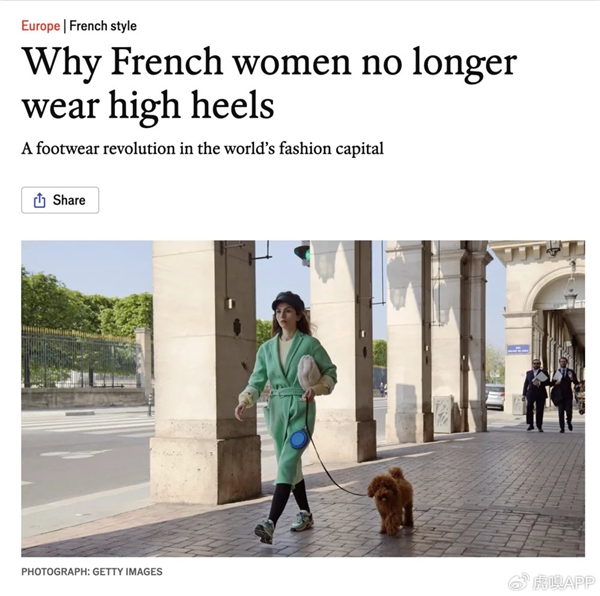 人正在用丑鞋踹翻全世界k8凯发国际入口年轻(图20)