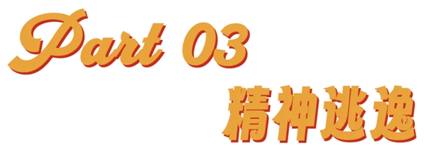 人正在用丑鞋踹翻全世界k8凯发国际入口年轻(图33)