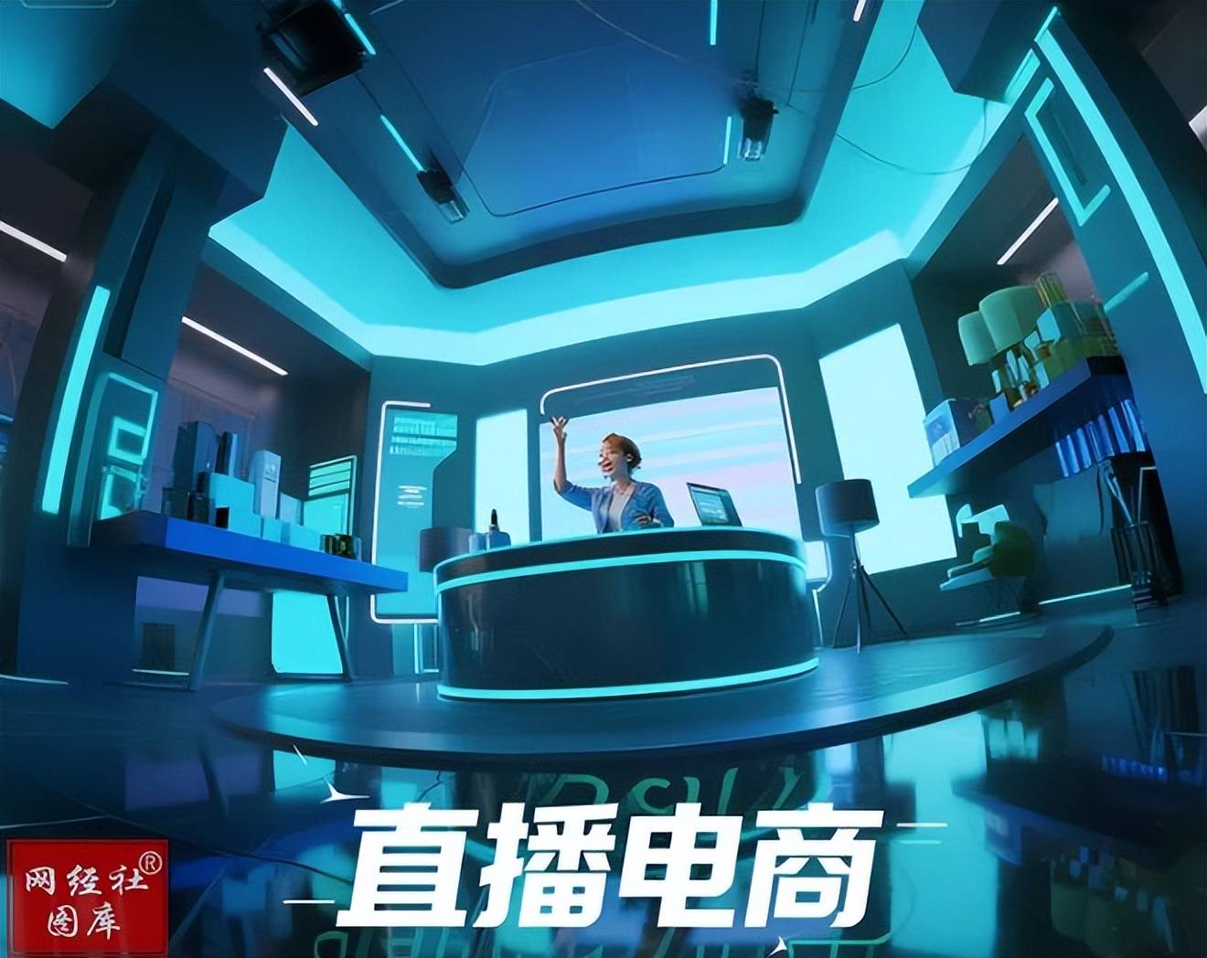 电商发展全景分析报告(2025)凯发k8国际娱乐首选《重庆市直播(图6) 电商发展全景分析报告(2025)凯发k8国际娱乐首选《重庆市直播(图6)