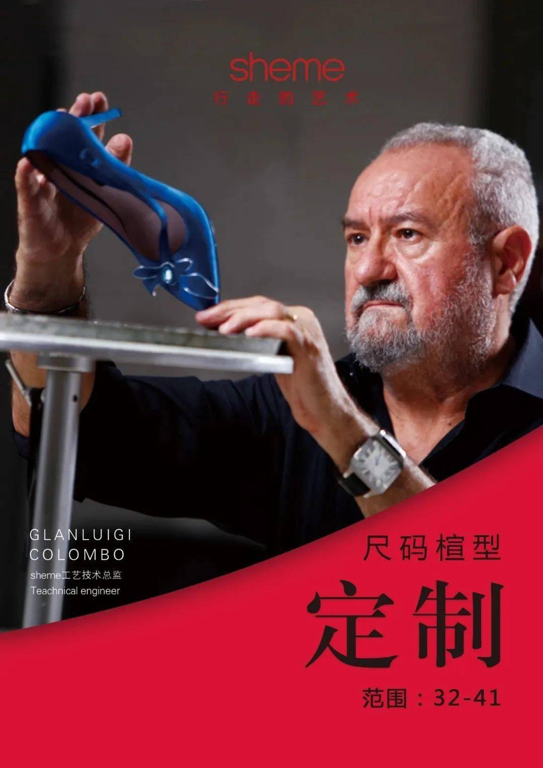 丨定制你的浪漫让爱步步生花k8凯发国际女士鞋履推荐(图5) 丨定制你的浪漫让爱步步生花k8凯发国际女士鞋履推荐(图5)