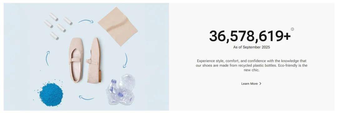 东大卖用塑料瓶做女鞋海外年营收20亿k8凯发国际Nox聚星案例分享：广(图5)