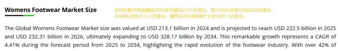 东大卖用塑料瓶做女鞋海外年营收20亿k8凯发国际Nox聚星案例分享：广(图6)