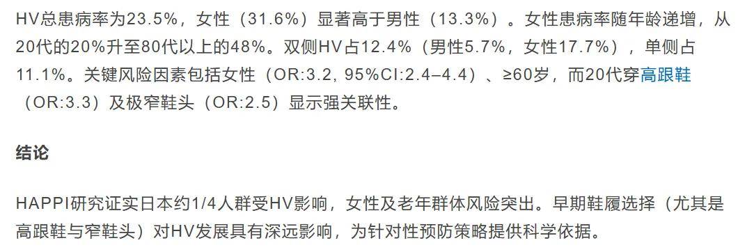 东大卖用塑料瓶做女鞋海外年营收20亿k8凯发国际Nox聚星案例分享：广(图8)